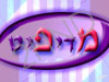 מדיפיט