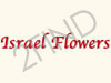 Israel Flowers