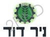 מוצרי מתכת ניר דוד