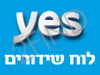 Yes-שידורי ספורט