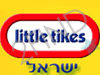 ליטל טיקס ישראל