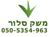 חיה מרקוביץ - סלור