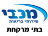 מכבי- בתי מרקחת