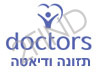 doctors- תזונה