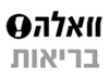 וואלה - תזונה