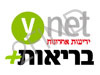 Ynet- בריאות