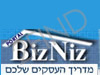 Bizniz.co.il