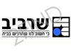 שרביב