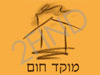 מוקד חום