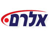 אלרם שיווק ושרותים