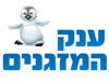 ענק המזגנים