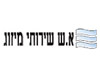 א.ש. שירותי מיזוג