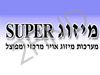 מיזוג Super