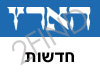 הארץ-חדשות