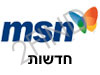 MSN - חדשות