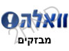 וואלה - מבזקים