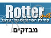 rotter - מבזקים