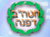 עלי דפנה