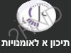 תיכון א` לאמנויות