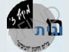 תיכון רביבים