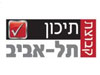 תיכון תל-אביב