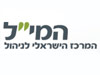 המרכז הישראלי לניהול