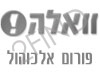 וואלה! -פורום יין